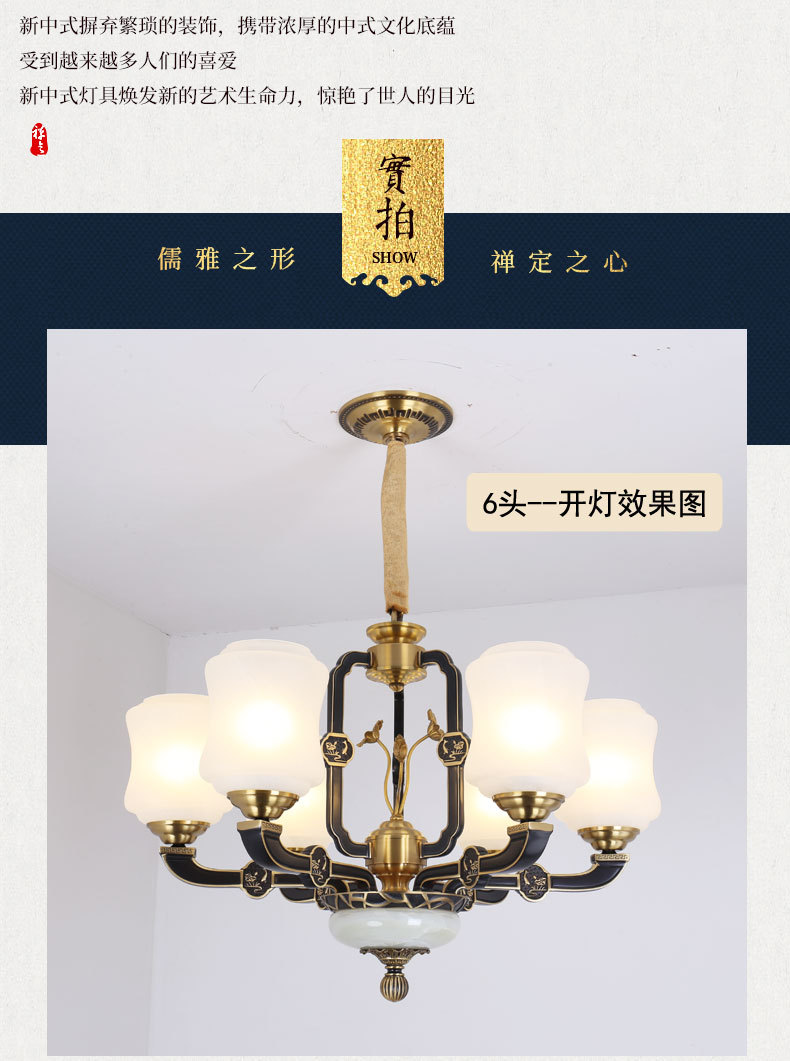 品牌厂家直销全铜客厅吊灯大厅餐厅书房 LED吸顶吊灯别墅酒店会所示例图7