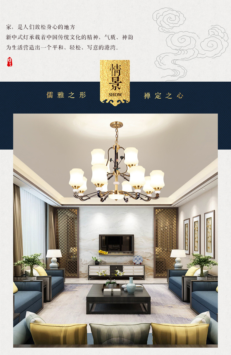 品牌厂家直销新中式全铜客厅吸顶吊灯现代简约大气家用灯高端灯具示例图3