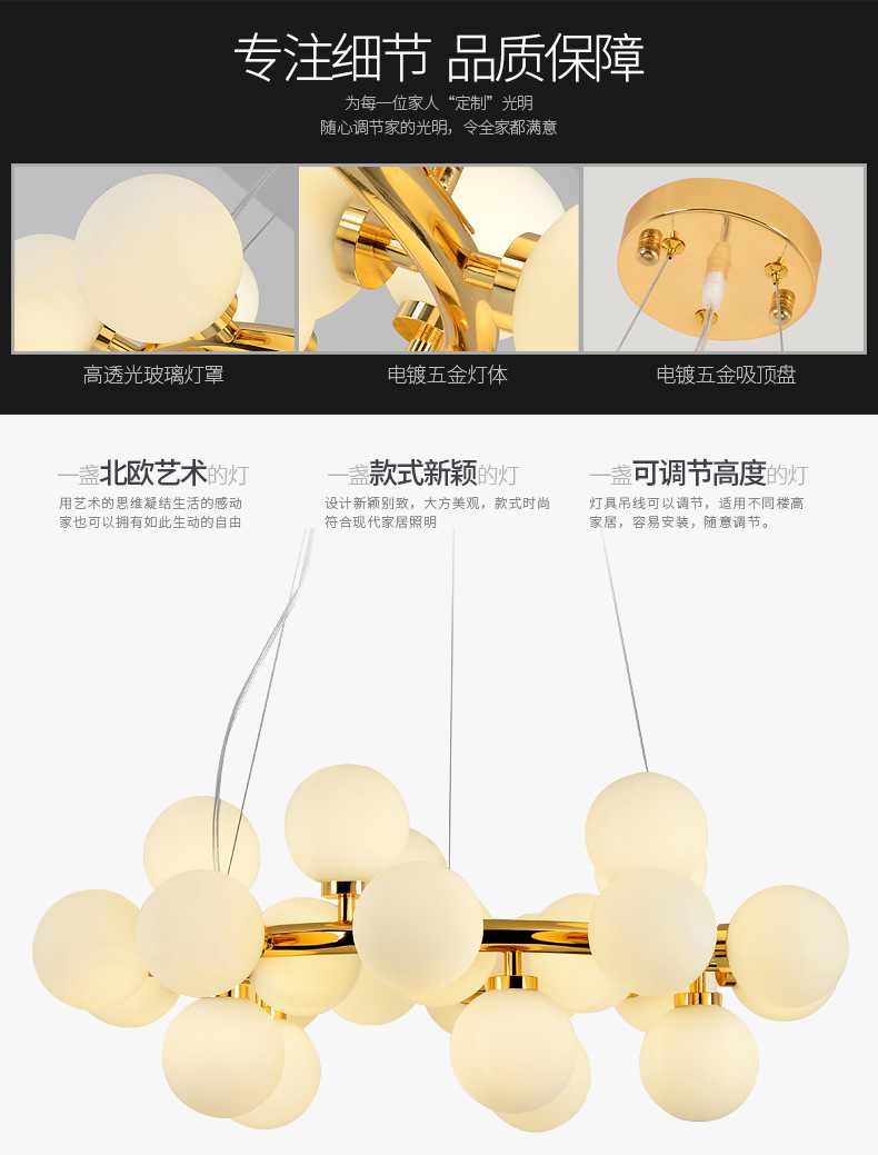 北欧风格LED灯 简约艺术创意个性LED灯 家居场所客厅卧室餐厅灯具示例图9