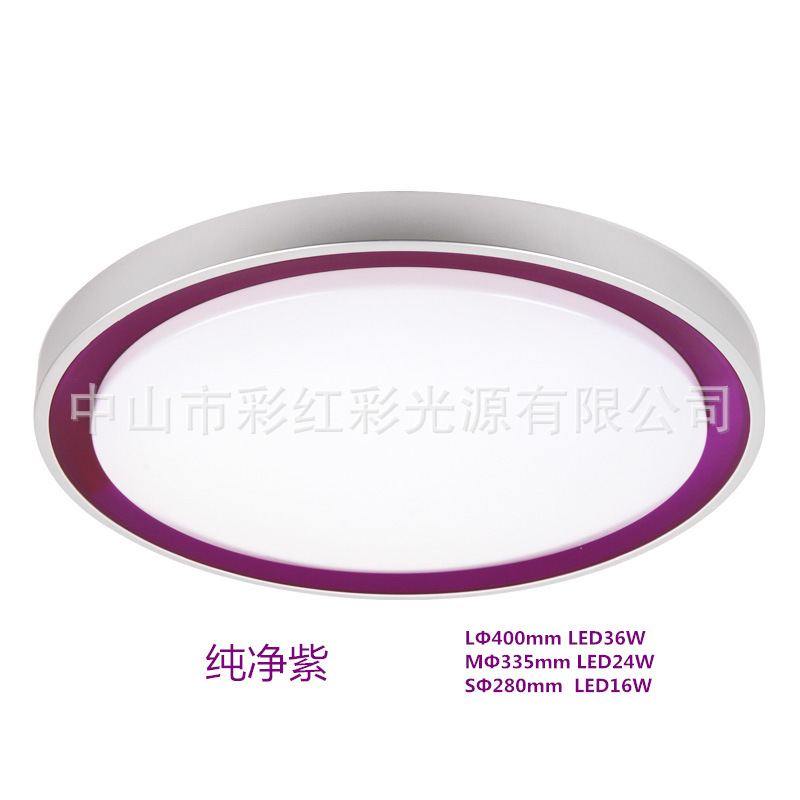LED吸顶灯 吸顶灯ED 亚克力圆形吸顶灯示例图8