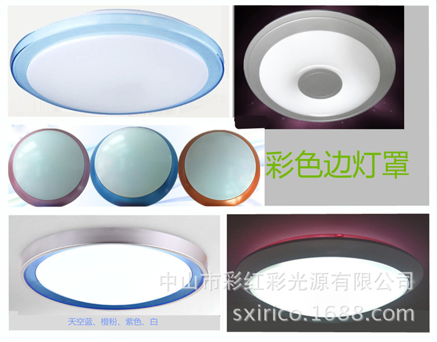 LED吸顶灯 吸顶灯ED 亚克力圆形吸顶灯示例图6