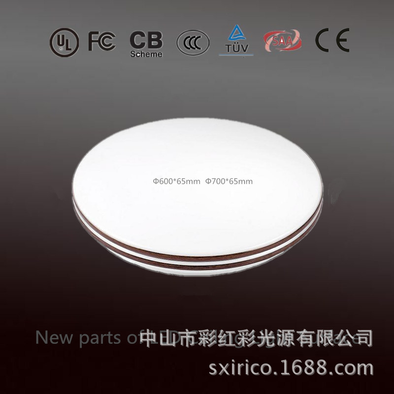 【2018新款】圆形led吸顶灯 LED卧室吸顶灯 LED吸顶灯示例图3
