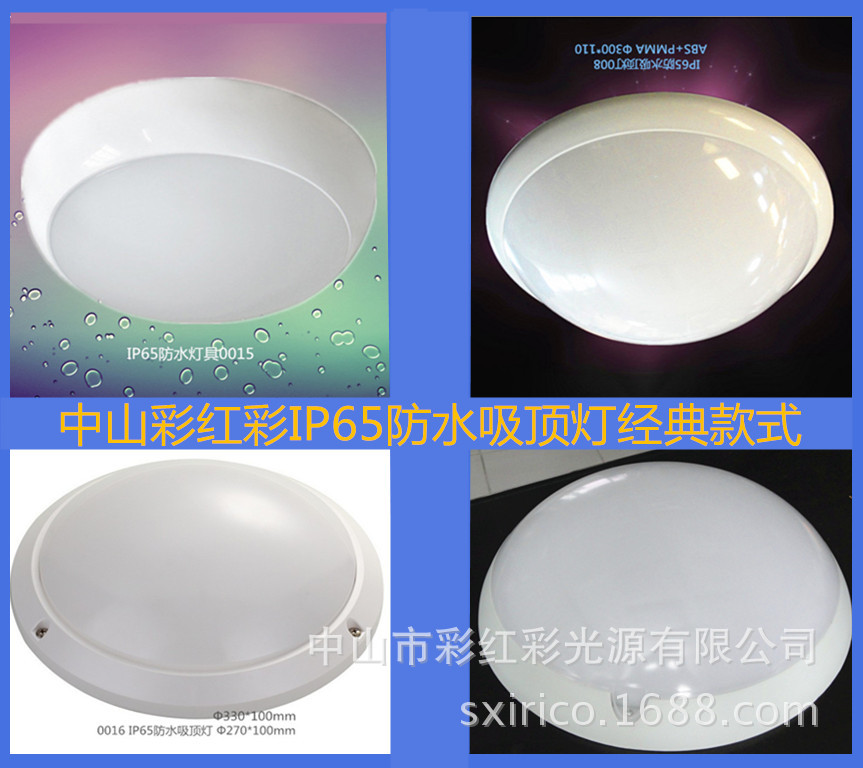 【雷达感应】LED吸顶灯 亚克力吸顶灯 吸顶灯批发示例图9