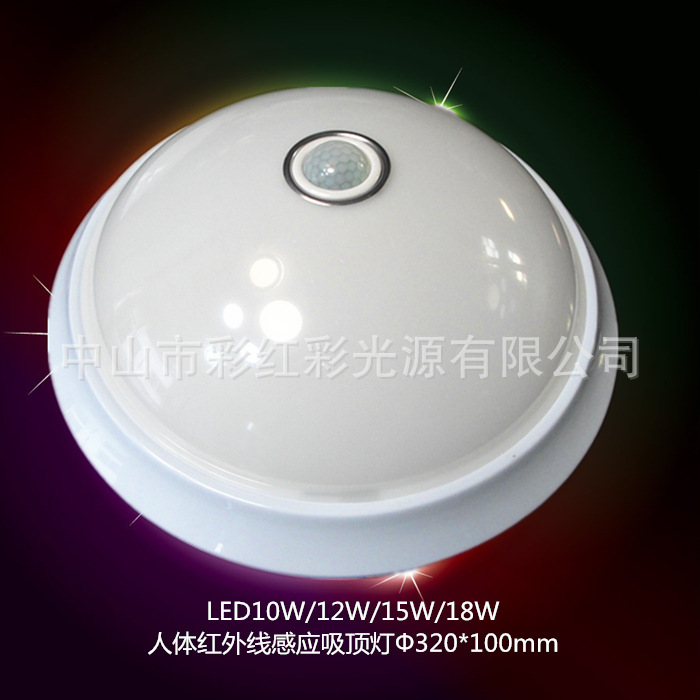 【雷达感应】LED吸顶灯 亚克力吸顶灯 吸顶灯批发示例图2
