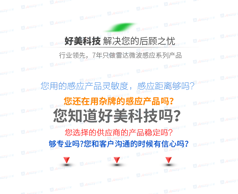 详情页开头_01