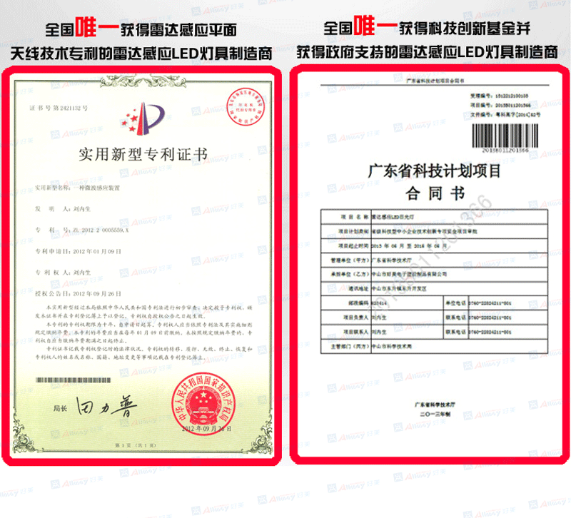 详情页开头_04