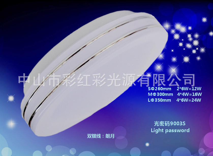 【方形灯具】LED灯具批发 方形吸顶灯 LED吸顶灯 批发示例图18