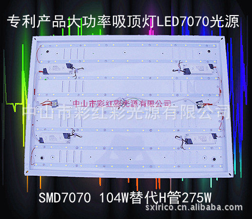 【中山灯具】LED客厅吸顶灯 照明灯具 LED吸顶灯 批发示例图11