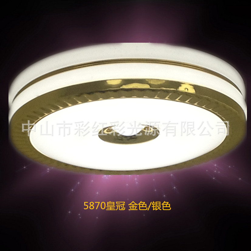 【中山灯具】LED客厅吸顶灯 照明灯具 LED吸顶灯 批发示例图6