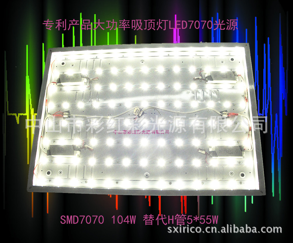 【中山灯具】LED客厅吸顶灯 照明灯具 LED吸顶灯 批发示例图10