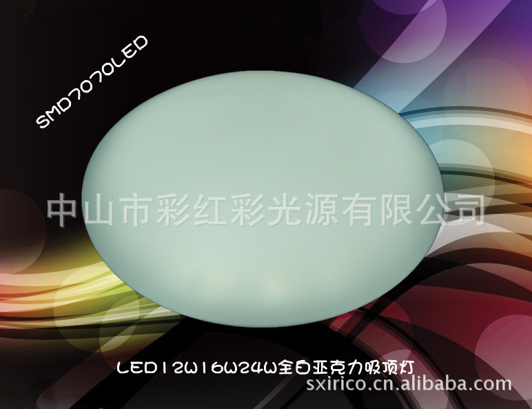 LED吸顶灯批发厂家 led 吸顶灯工厂直销示例图28