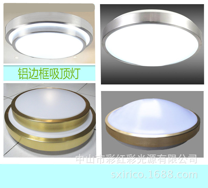 LED吸顶灯批发厂家 led 吸顶灯工厂直销示例图1