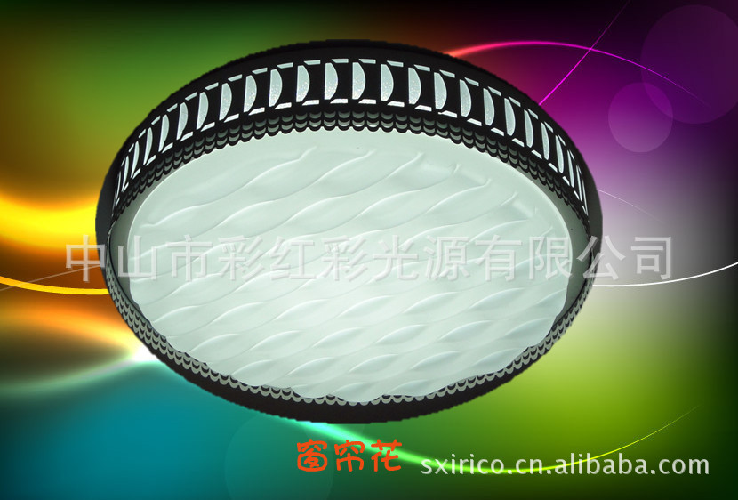 LED彩色吸顶灯 OEM LED吸顶灯批发 灯饰灯具批发示例图12