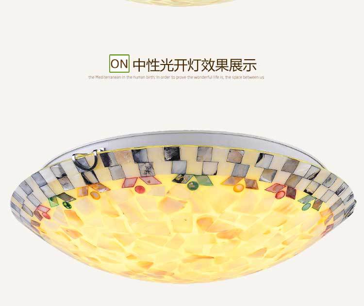 直销LED贝壳吸顶灯地中海客厅灯具创意卧室书房灯浪漫阳台灯饰示例图10