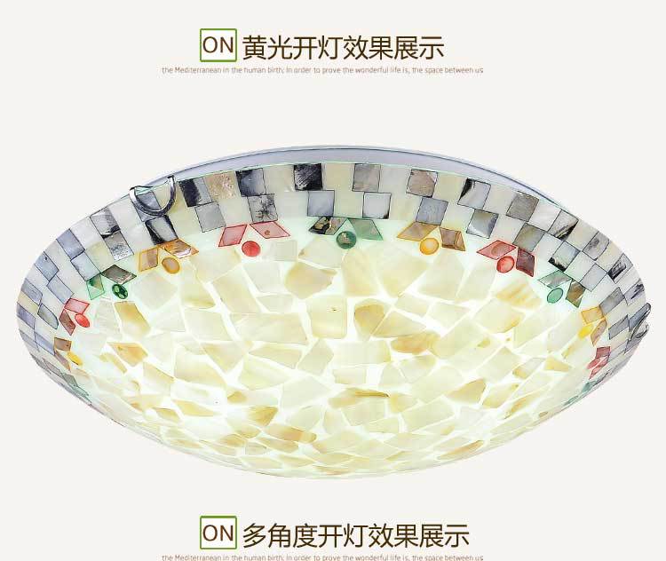 直销LED贝壳吸顶灯地中海客厅灯具创意卧室书房灯浪漫阳台灯饰示例图11
