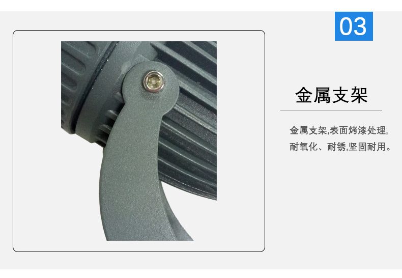 户外楼体亮化一束光射灯 外墙聚光远距离投光灯10W示例图9