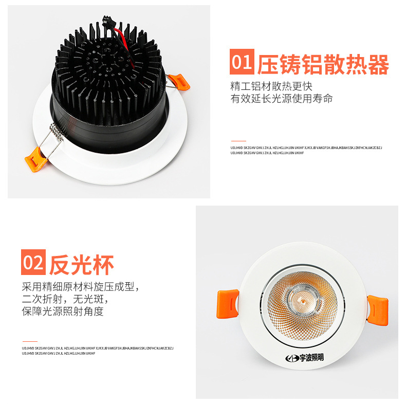 cob射灯新款 酒店服装店射灯 嵌入式筒灯压铸天花灯 工程COB射灯示例图6