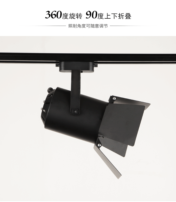 新款led轨道灯P30射灯E27服装展厅聚光导轨灯家具城射灯厂家批发示例图3