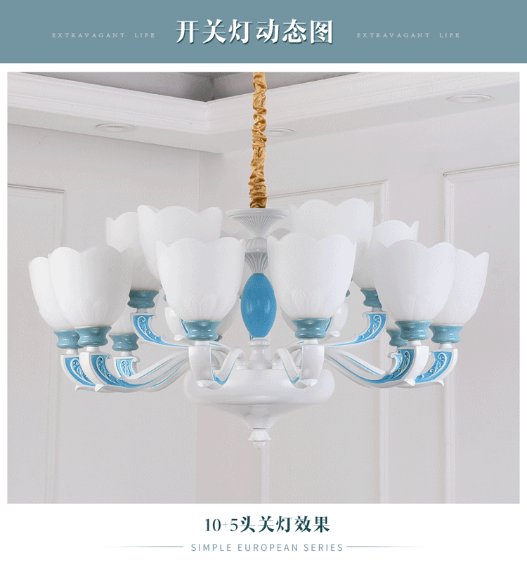 工厂直销欧式吊灯客厅灯简约大气餐厅灯锌合金地中海田园卧室灯饰示例图1