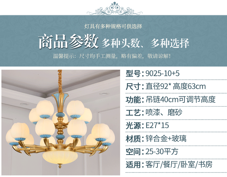 厂家直销新款创意客厅灯简约现代大气卧室灯饰铜本色玻璃欧式吊灯示例图17