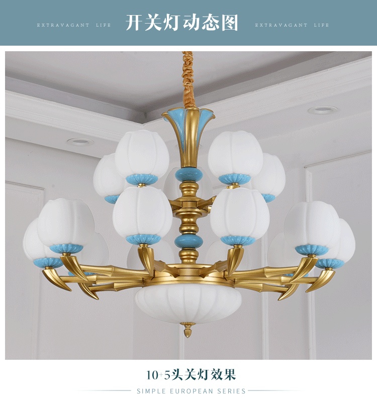 厂家直销新款创意客厅灯简约现代大气卧室灯饰铜本色玻璃欧式吊灯示例图1
