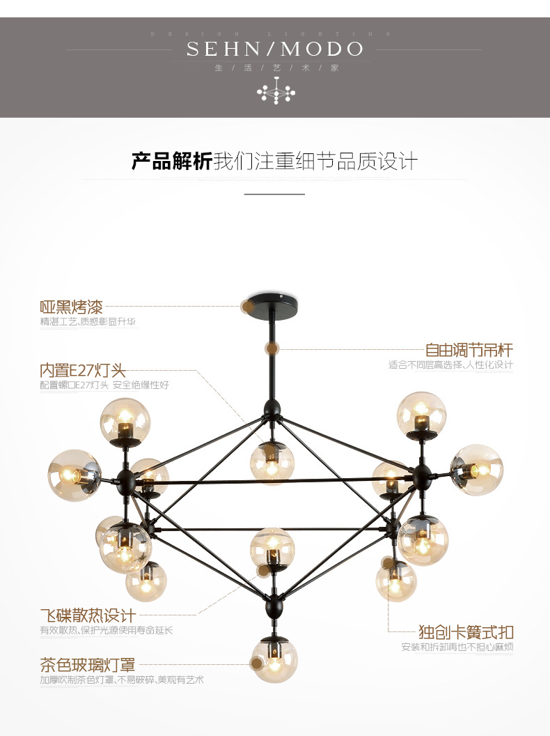 北欧创意魔豆灯 后现代客厅铁艺餐厅吊灯 个性家居场所玻璃灯具示例图19