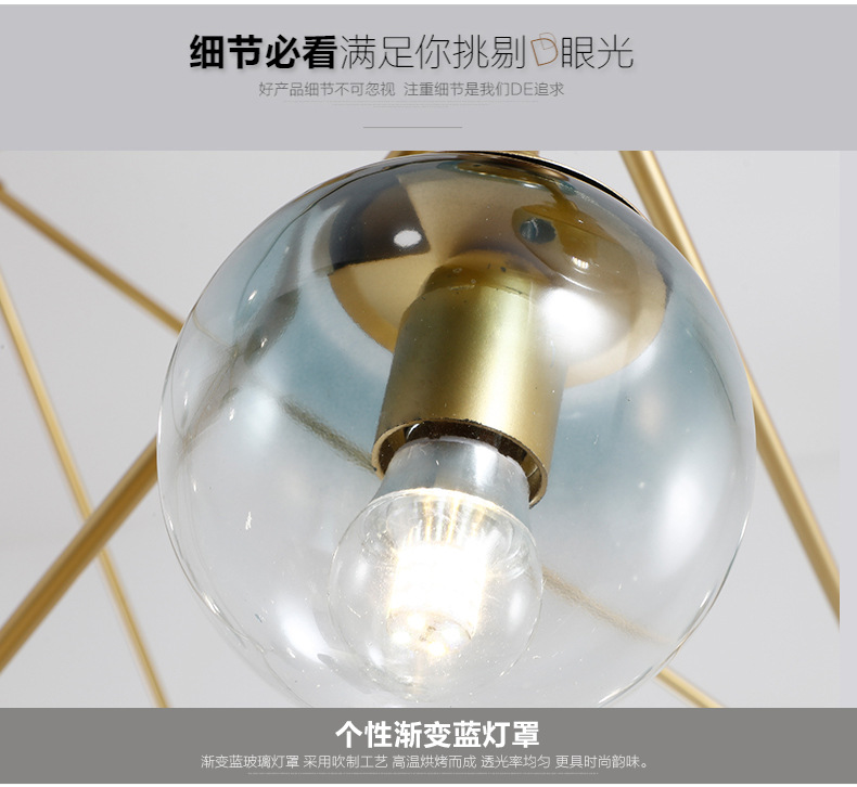 北欧创意魔豆灯 后现代客厅铁艺餐厅吊灯 个性家居场所玻璃灯具示例图28