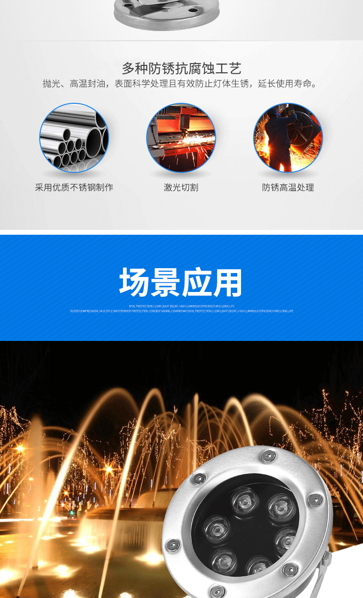 LED水下射灯  全不锈钢水底灯销售 古建筑亮化工程灯具