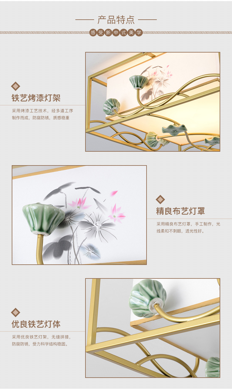 现代中式风书房吸顶灯 客厅卧室餐厅吸顶灯 客房中式仿古吊灯示例图13