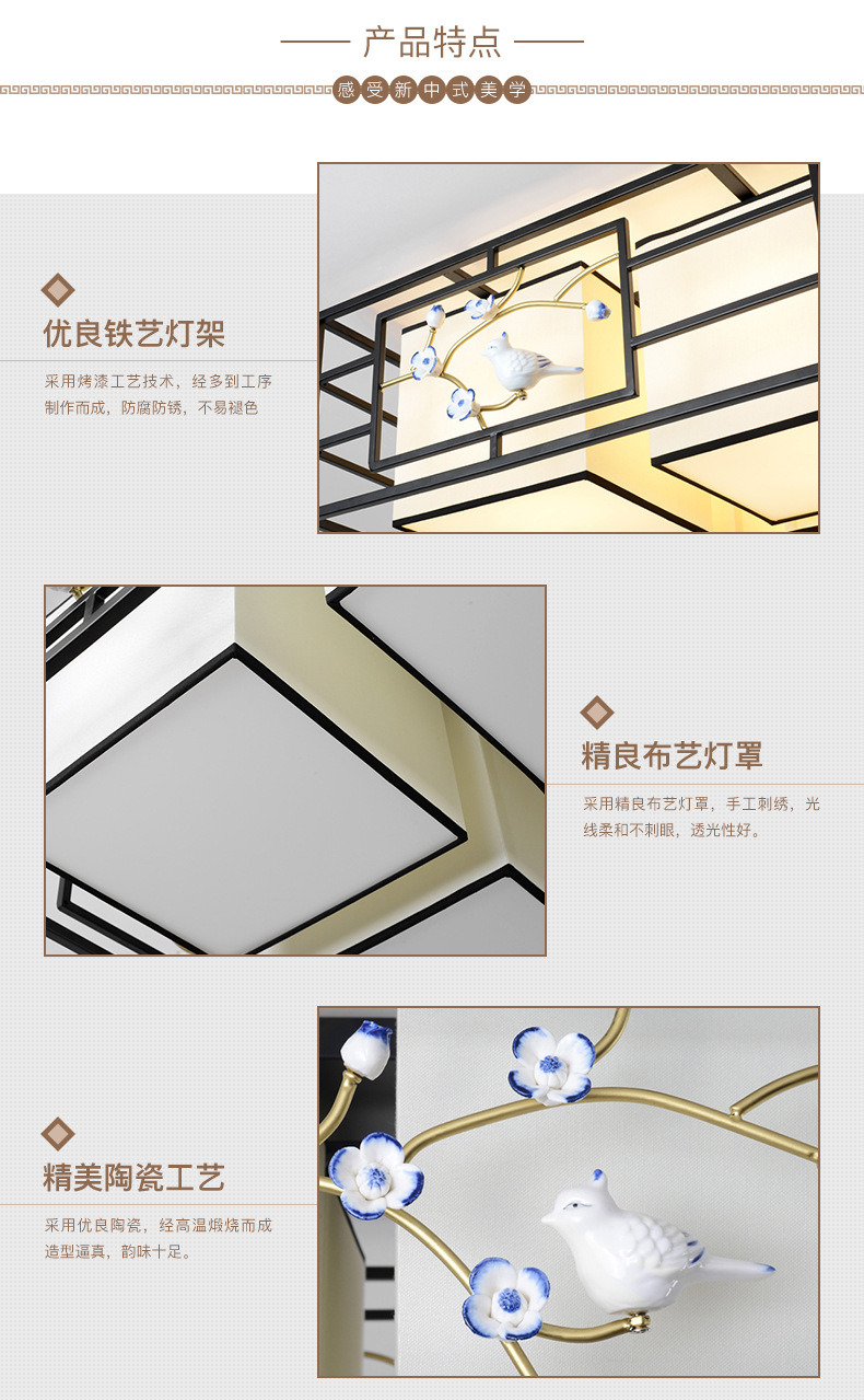 中国风餐厅书房吸顶灯 新中式茶楼古风吊灯 耐用家居场所吸顶灯示例图13