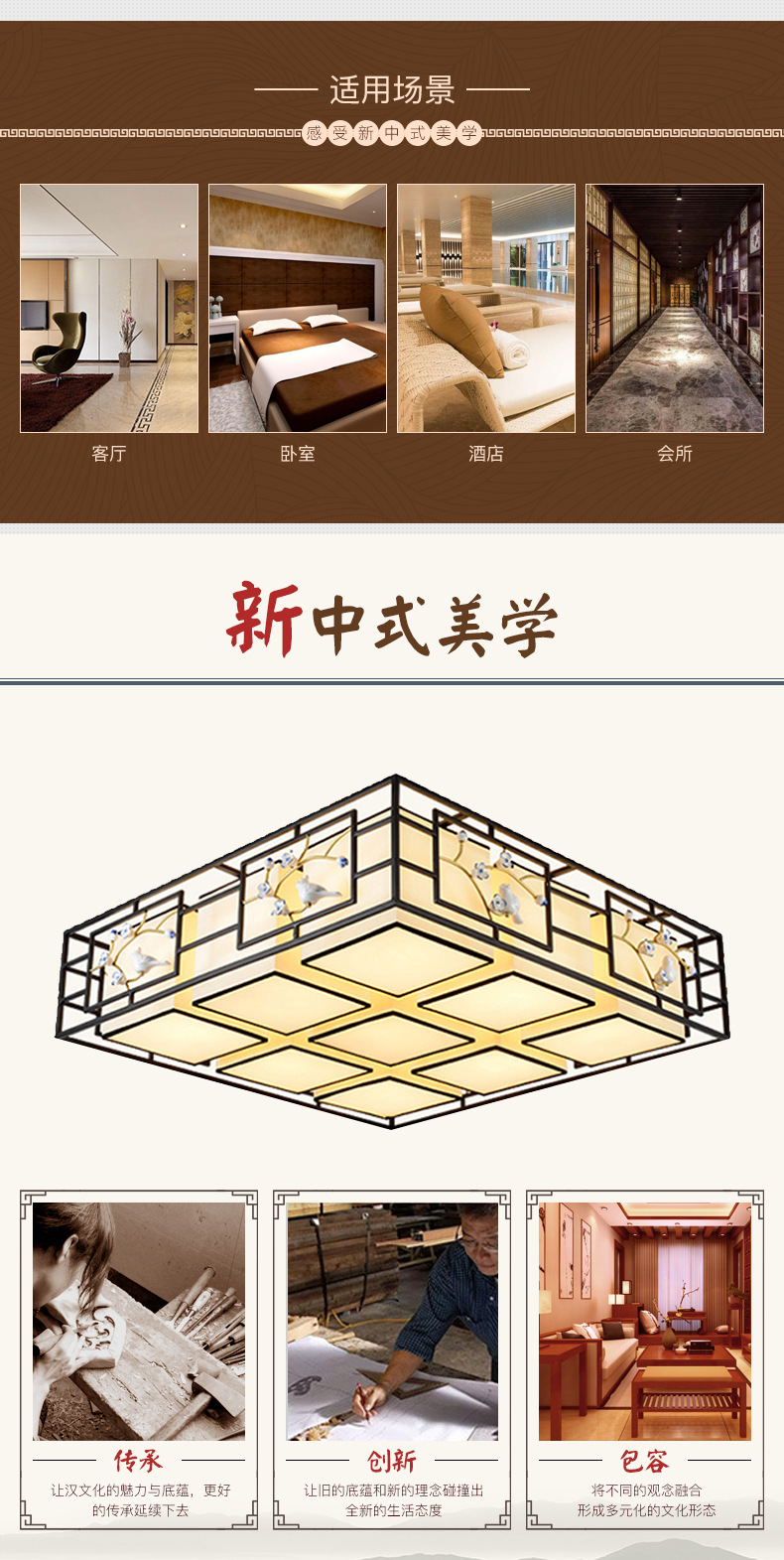 中国风餐厅书房吸顶灯 新中式茶楼古风吊灯 耐用家居场所吸顶灯示例图14