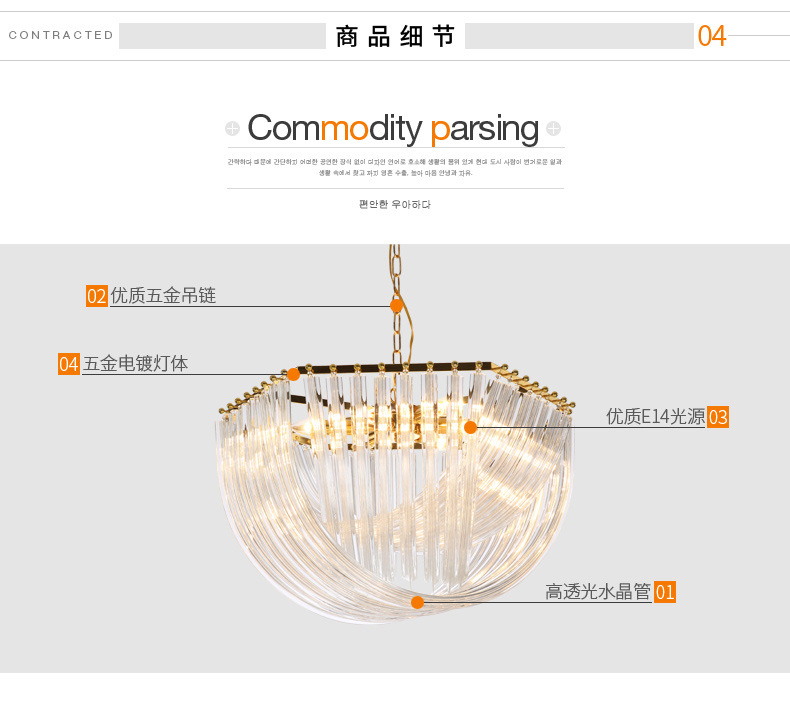 水晶玻璃吊灯 餐厅客厅简约工业风灯饰 耐用展厅厨房酒店客房灯饰示例图16