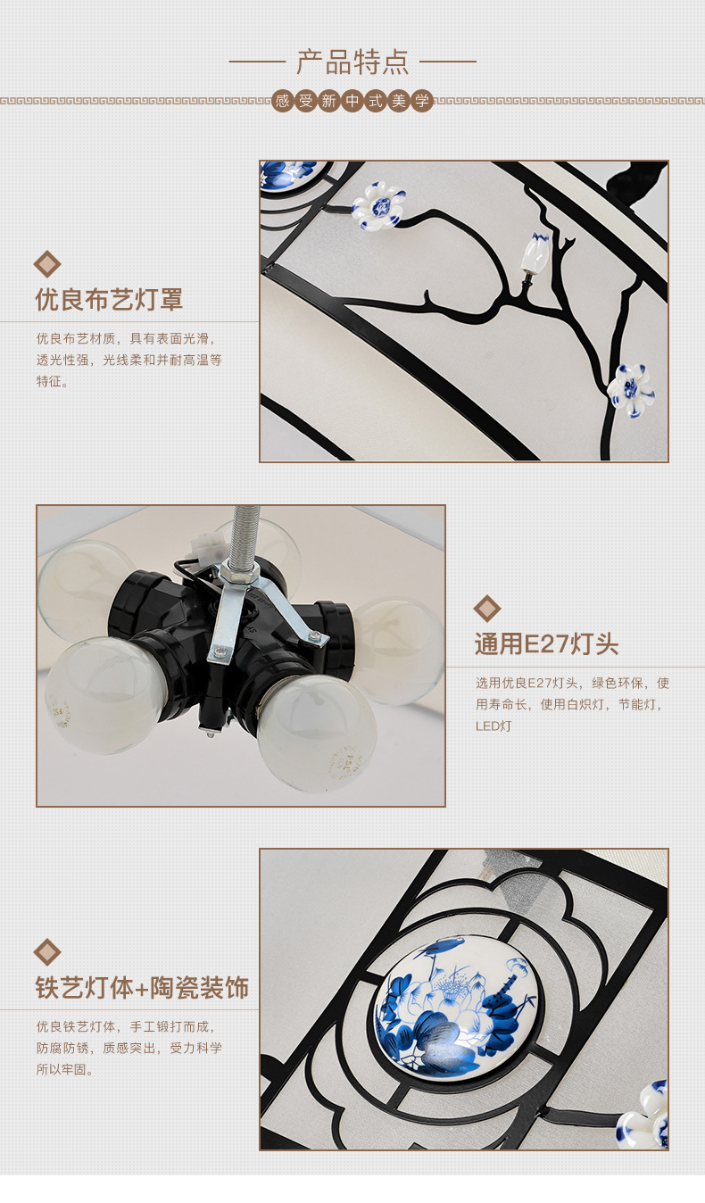 吊灯圆形客厅灯 中国风简约led灯 酒店大堂中式创意卧室书房灯示例图12