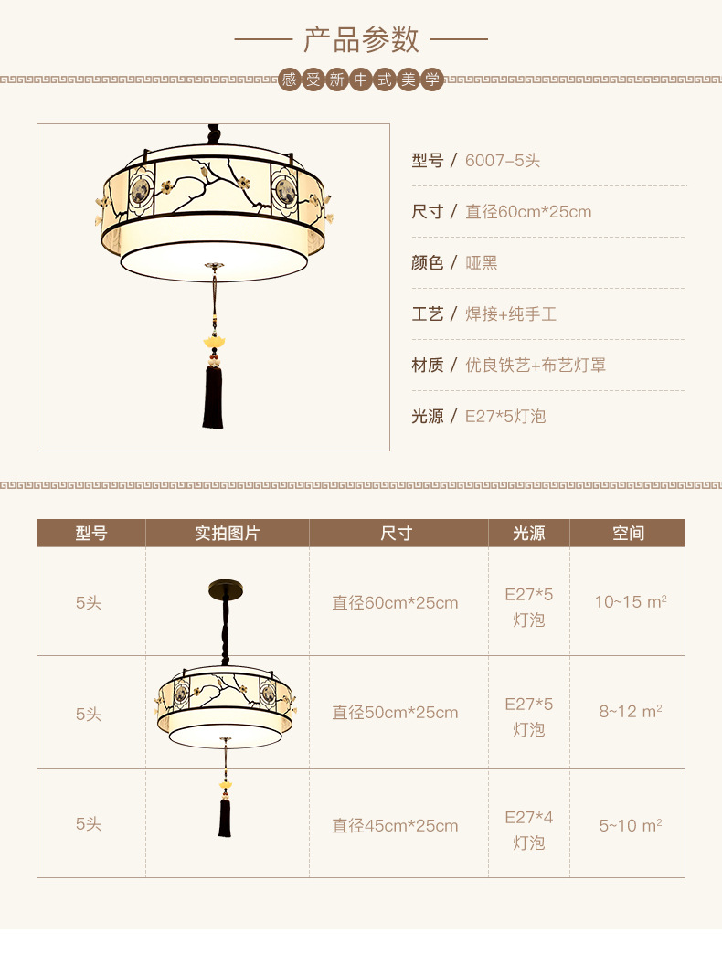 吊灯圆形客厅灯 中国风简约led灯 酒店大堂中式创意卧室书房灯示例图9