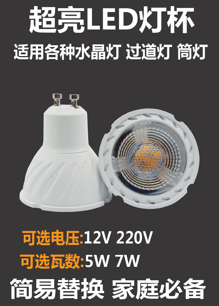 29043580.jpg 详情1.jpg