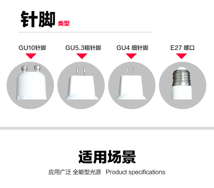 00007471.jpg 详情7.jpg