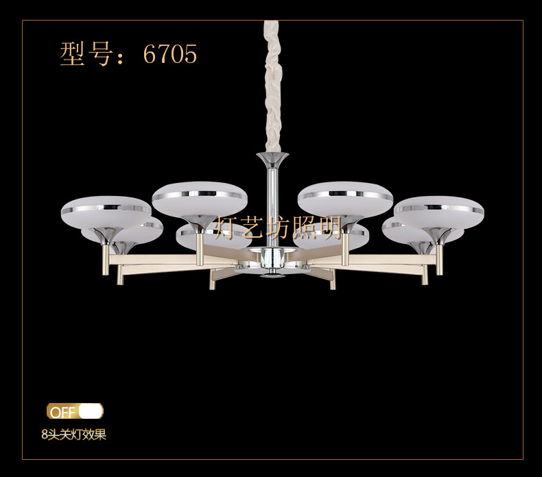 6705-8-.jpg