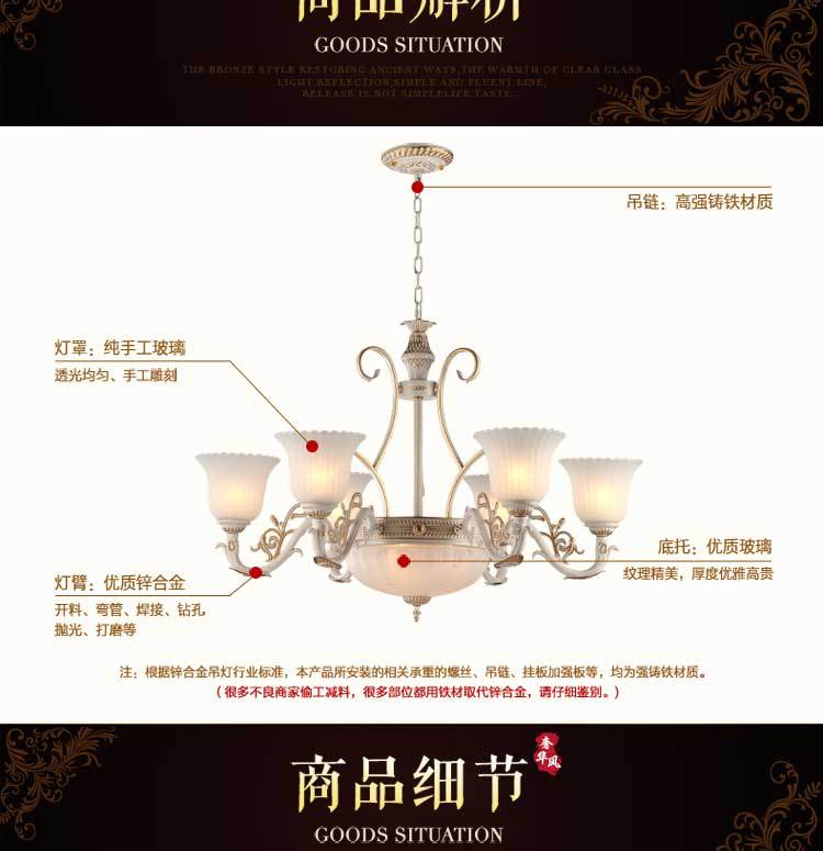 直销欧式吊灯美式客厅灯饰铁艺合金餐厅灯创意卧室书房灯展厅灯具示例图17