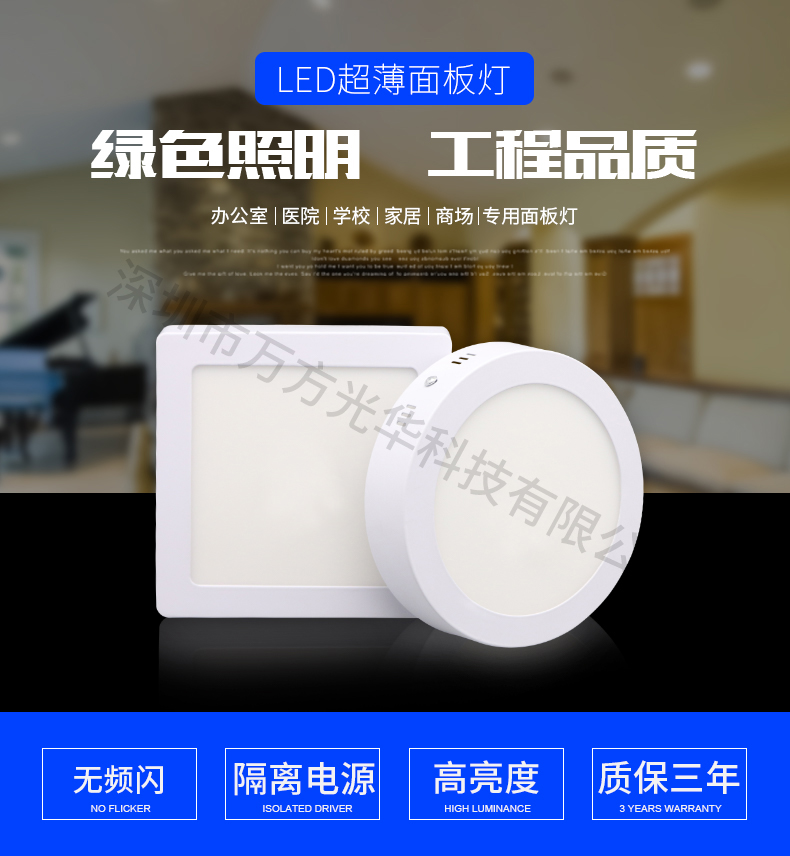 宾凯照明 18w24w线条灯 外墙亮化射灯 加工定做