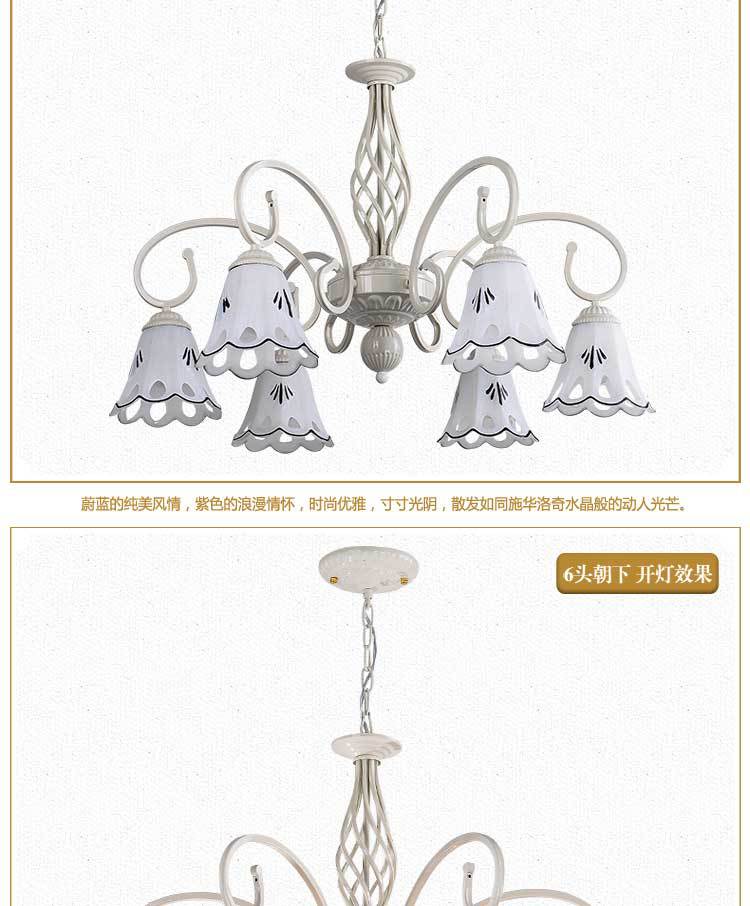 欧式现代铁艺卧室客厅吸顶灯具帝凡尼蓝色地中海简约餐厅吊灯示例图9