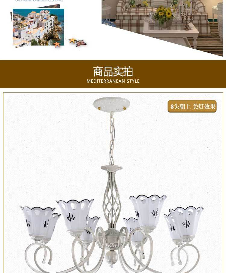 欧式现代铁艺卧室客厅吸顶灯具帝凡尼蓝色地中海简约餐厅吊灯示例图7