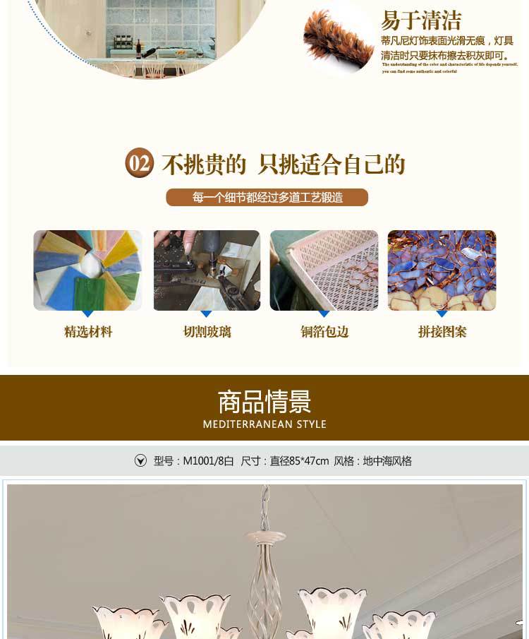 欧式现代铁艺卧室客厅吸顶灯具帝凡尼蓝色地中海简约餐厅吊灯示例图3