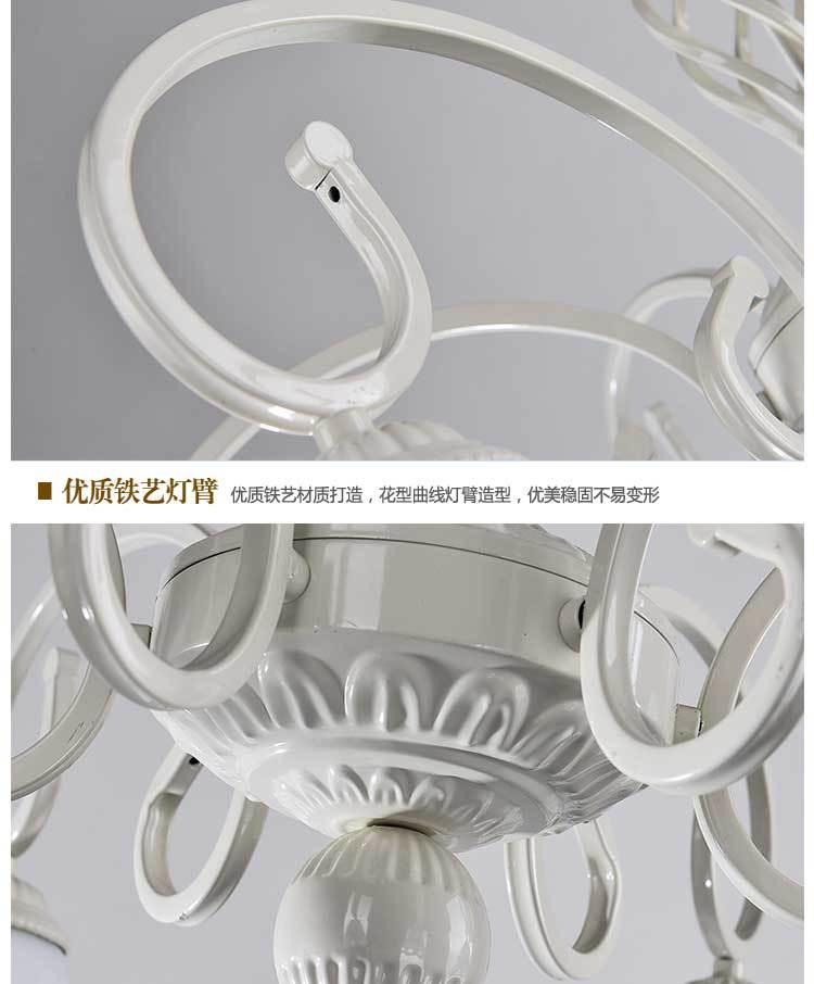 欧式现代铁艺卧室客厅吸顶灯具帝凡尼蓝色地中海简约餐厅吊灯示例图13