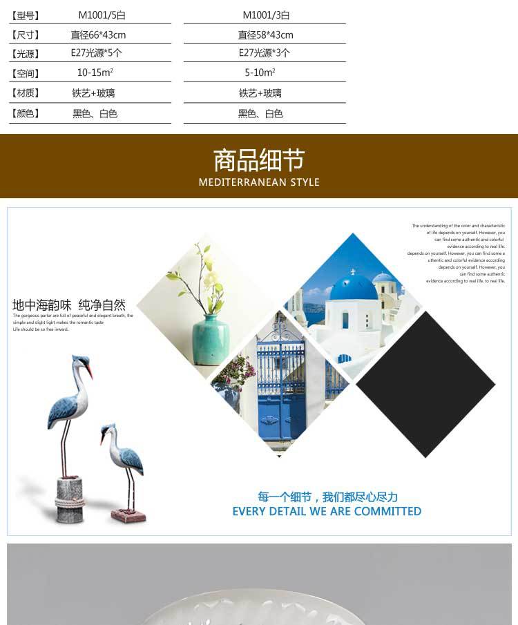 欧式现代铁艺卧室客厅吸顶灯具帝凡尼蓝色地中海简约餐厅吊灯示例图4
