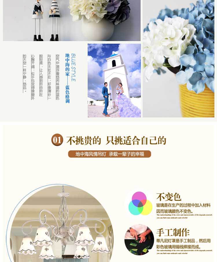 欧式现代铁艺卧室客厅吸顶灯具帝凡尼蓝色地中海简约餐厅吊灯示例图2