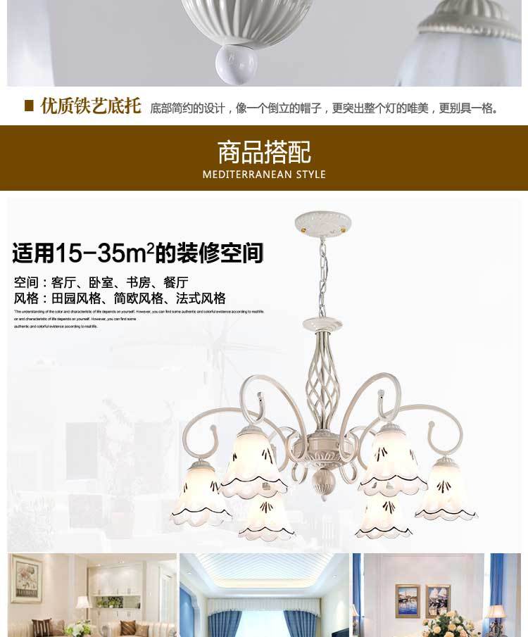 欧式现代铁艺卧室客厅吸顶灯具帝凡尼蓝色地中海简约餐厅吊灯示例图19