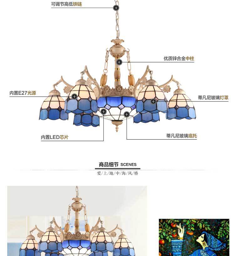 直销地中海吊灯客厅灯卧室书房灯具创意帝凡尼展厅灯餐厅灯饰示例图17