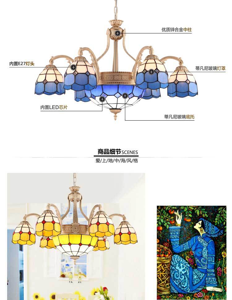 直销酒店客房展厅灯具大气客厅灯地中海风格吊灯卧室灯餐厅灯饰示例图16