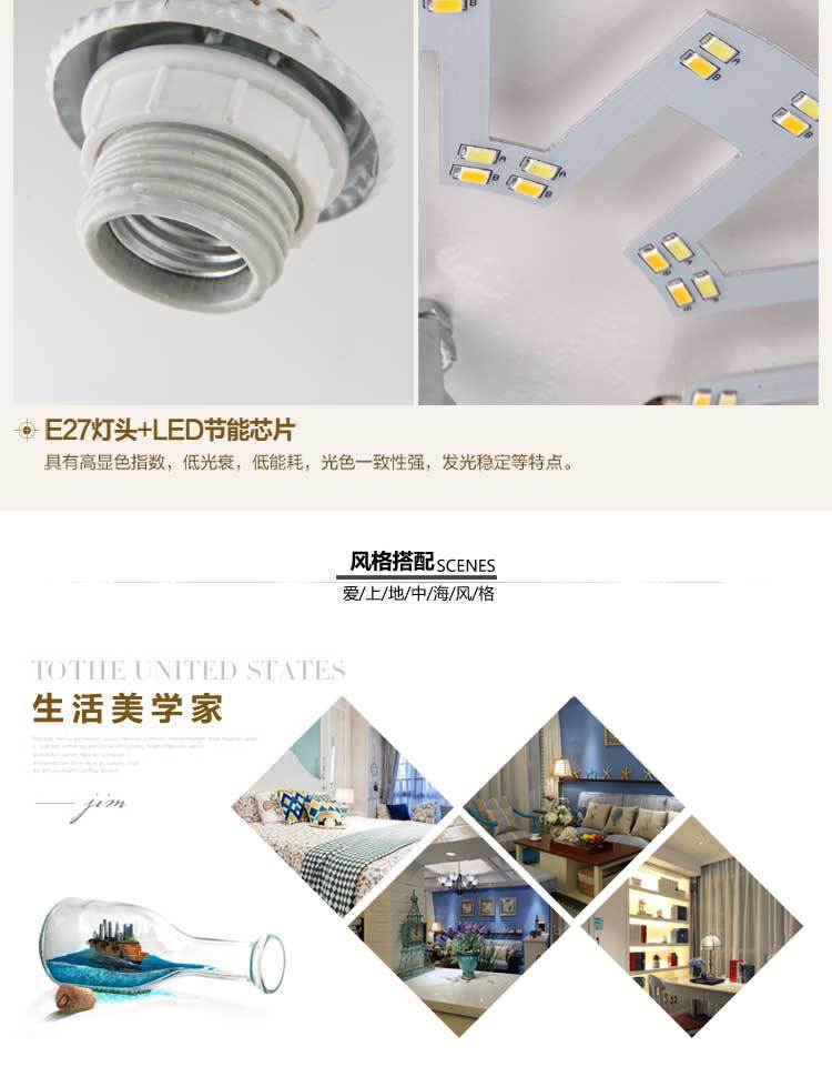 直销酒店客房展厅灯具大气客厅灯地中海风格吊灯卧室灯餐厅灯饰示例图13