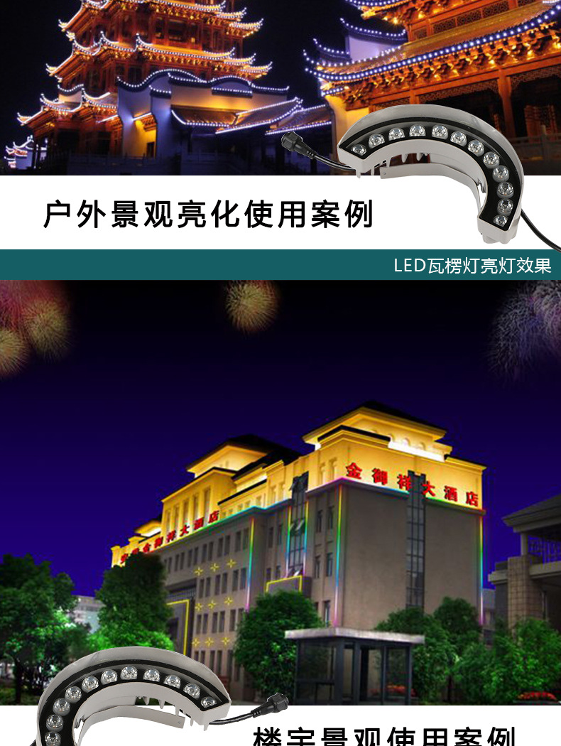 厂家直销 LED瓦楞灯 LED 12W月亮灯 户外照树凉亭小射灯 批发定制示例图6